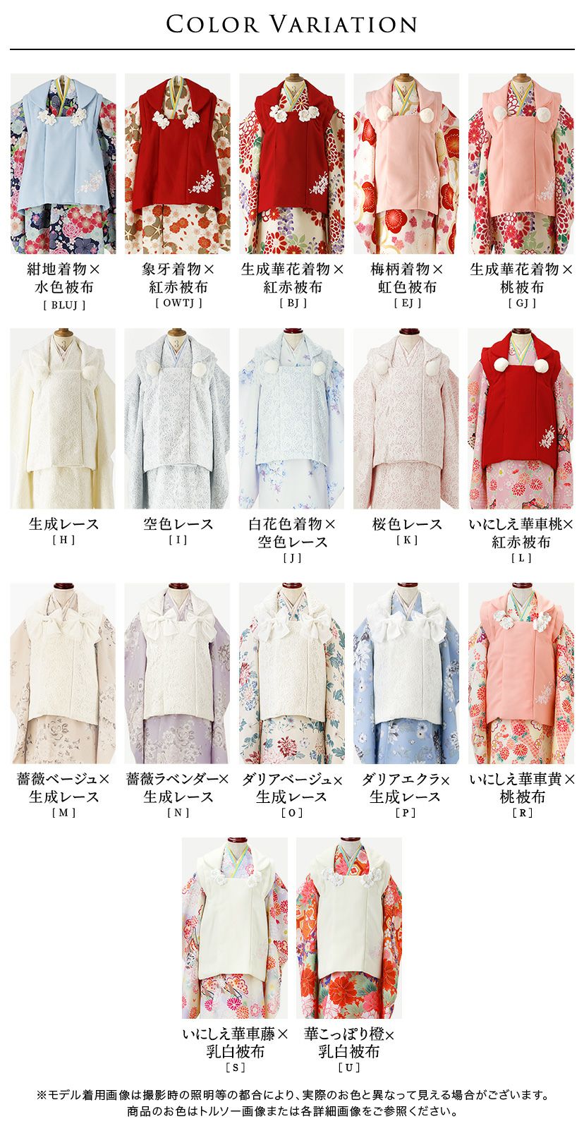 送料無料【雛祭りセール超目玉】京都絵師によるオリジナル柄＆レース