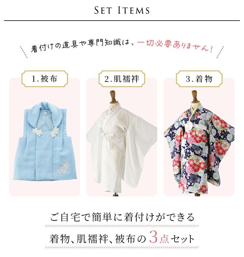 送料無料【雛祭りセール超目玉】京都絵師によるオリジナル柄＆レース