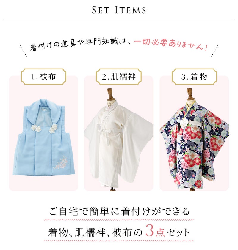 送料無料【超目玉セール】京都絵師によるオリジナル柄＆レース生地の 