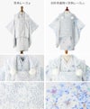★新色K/L/M/Nは3月以降の入荷予定★【目玉セール】【送料無料】京都絵師によるオリジナル柄＋レース生地の被布セット七五三753三歳女の子年賀状写真やお正月やひな祭りにも着物TAKキッズキャサリンコテージ
