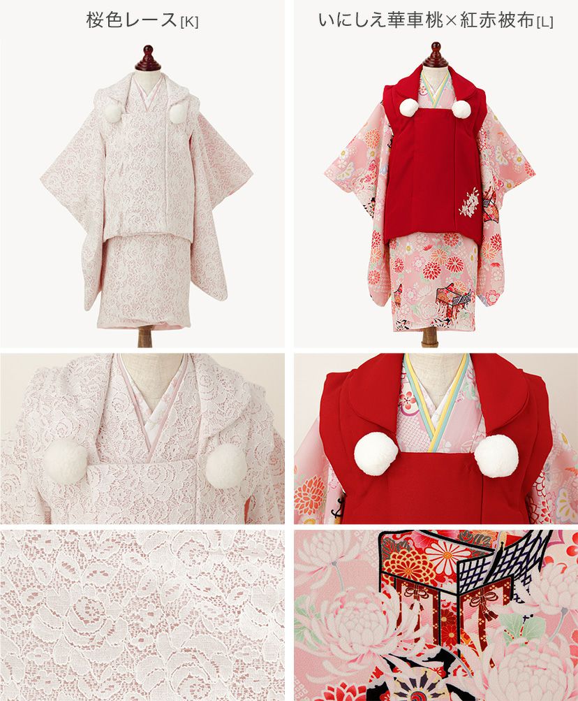 送料無料【雛祭りセール超目玉】京都絵師によるオリジナル柄＆レース