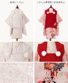 ★新色K/L/M/Nは3月以降の入荷予定★【目玉セール】【送料無料】京都絵師によるオリジナル柄＋レース生地の被布セット七五三753三歳女の子年賀状写真やお正月やひな祭りにも着物TAKキッズキャサリンコテージ