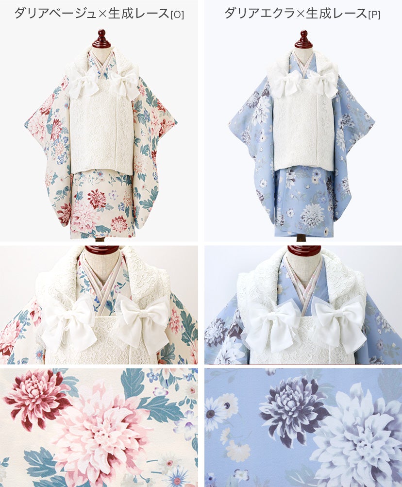 ★新色K/L/M/Nは3月以降の入荷予定★【目玉セール】【送料無料】京都絵師によるオリジナル柄＋レース生地の被布セット七五三753三歳女の子年賀状写真やお正月やひな祭りにも着物TAKキッズキャサリンコテージ