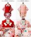 ★新色K/L/M/Nは3月以降の入荷予定★【目玉セール】【送料無料】京都絵師によるオリジナル柄＋レース生地の被布セット七五三753三歳女の子年賀状写真やお正月やひな祭りにも着物TAKキッズキャサリンコテージ
