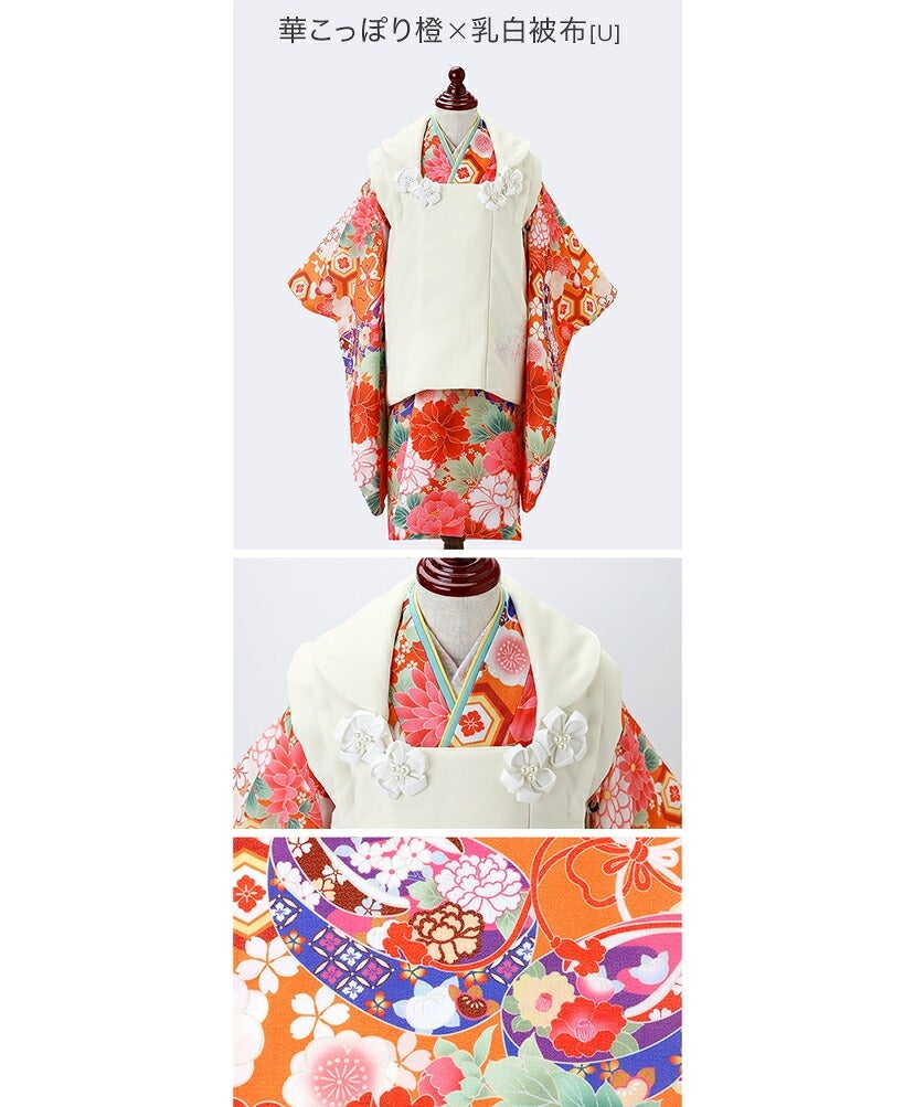 3歳用着物と被布と肌襦袢のセット