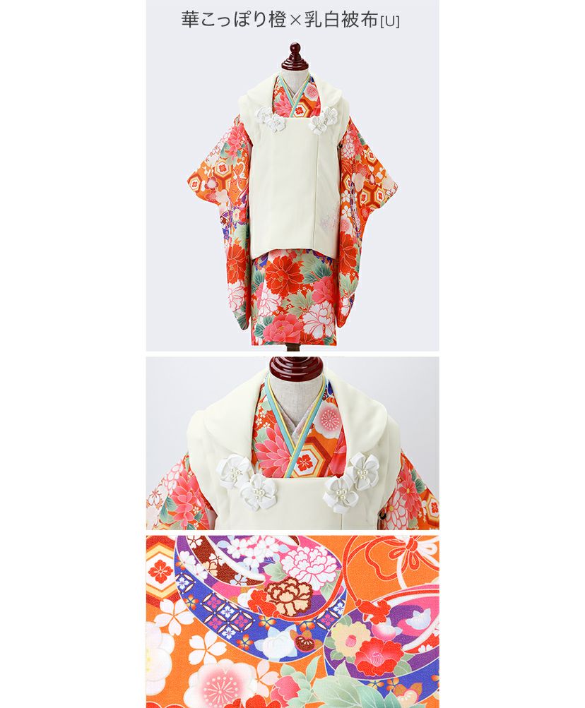 送料無料【雛祭りセール超目玉】京都絵師によるオリジナル柄＆レース