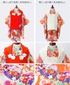 ★新色K/L/M/Nは3月以降の入荷予定★【目玉セール】【送料無料】京都絵師によるオリジナル柄＋レース生地の被布セット七五三753三歳女の子年賀状写真やお正月やひな祭りにも着物TAKキッズキャサリンコテージ