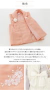 ★新色K/L/M/Nは3月以降の入荷予定★【目玉セール】【送料無料】京都絵師によるオリジナル柄＋レース生地の被布セット七五三753三歳女の子年賀状写真やお正月やひな祭りにも着物TAKキッズキャサリンコテージ