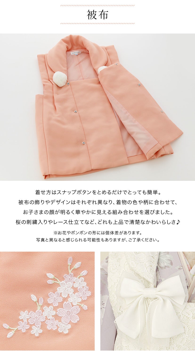 3歳用着物と被布と肌襦袢のセット