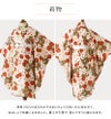 3歳用着物と被布と肌襦袢のセット
