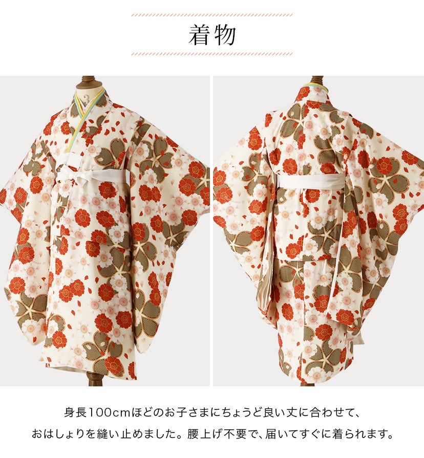 3歳用着物と被布と肌襦袢のセット