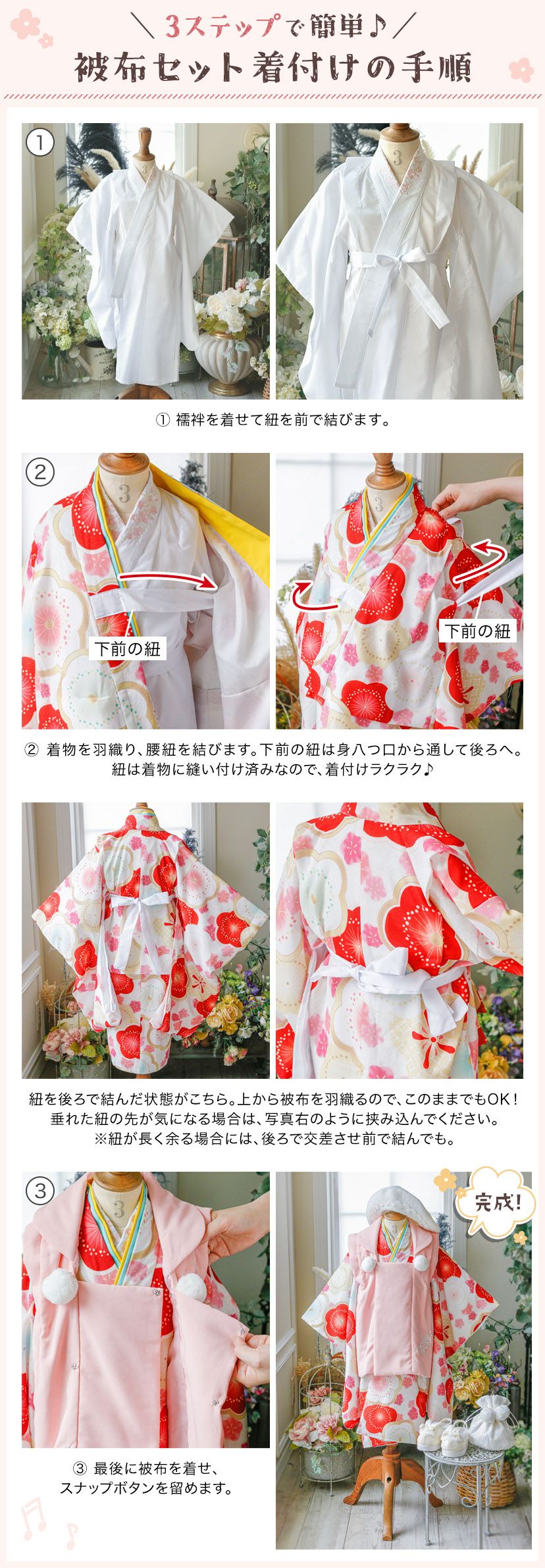 送料無料【雛祭りセール超目玉】京都絵師によるオリジナル柄＆レース