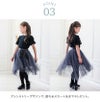 キッズ服女の子フォーマルおしゃれなバラ袖トップス＆チュールスカートセット半袖[110120130cm黒ブラック白グレーネイビー]リボン女の子服Tシャツかわいい通販子供服発表会結婚式お出かけ