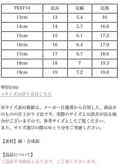 サイズ