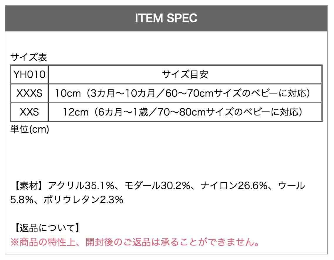 yh010_spec