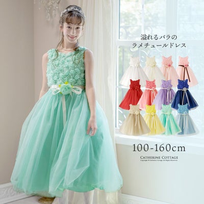 140-150 ドレス
