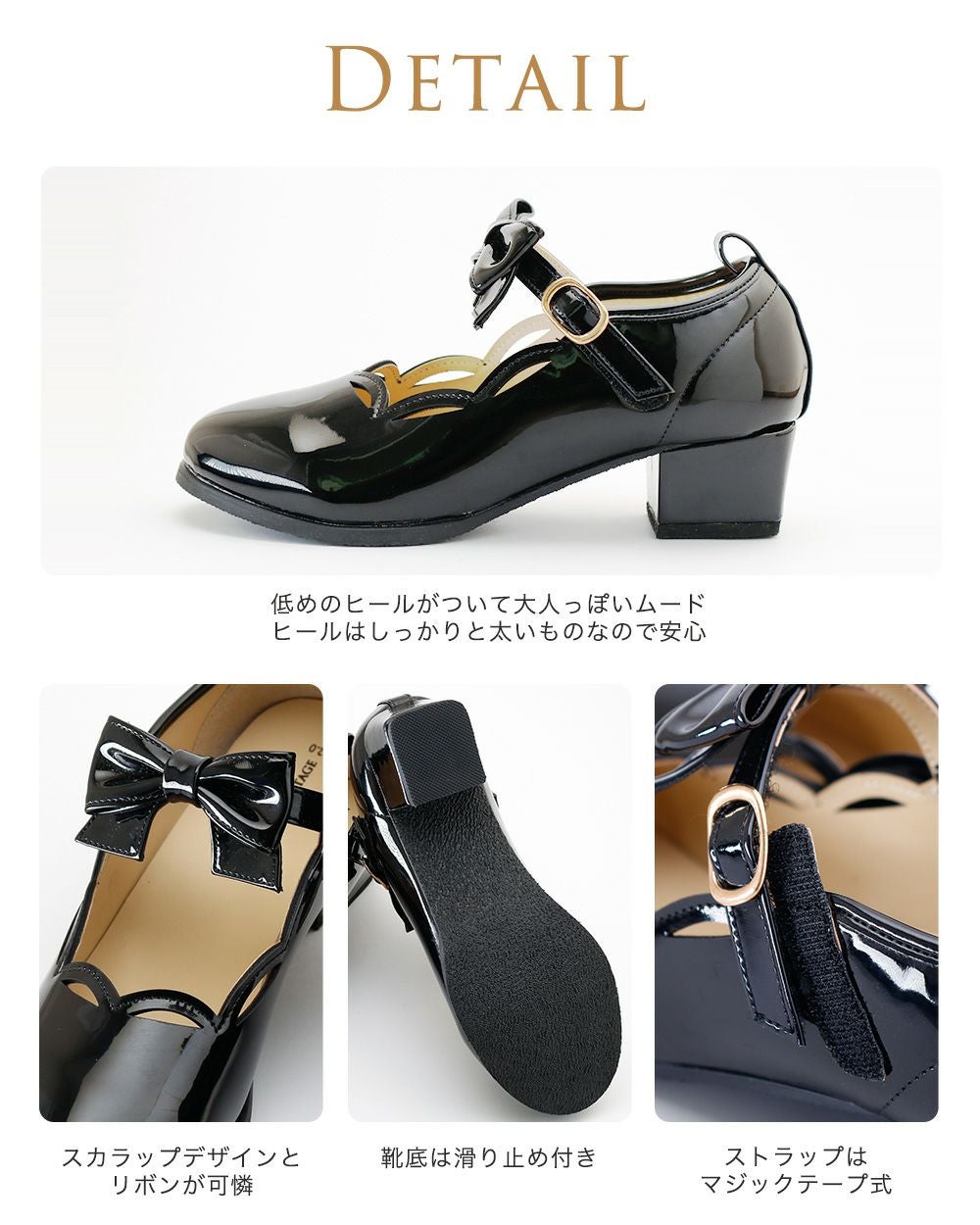 フォーマル靴女の子