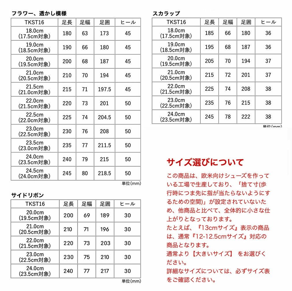 送料無料【目玉セール】フォーマル 靴 エレガントデザインTAK 送料無料【目玉セール】フォーマル 靴 エレガントデザインTAK