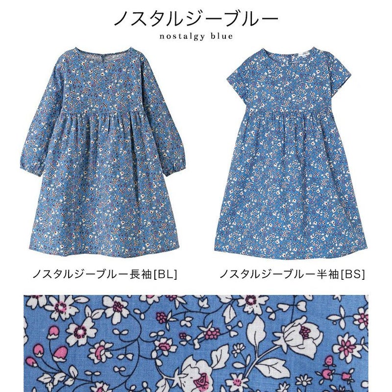 送料無料【目玉セール】キッズ ヴィンテージフラワープリント 