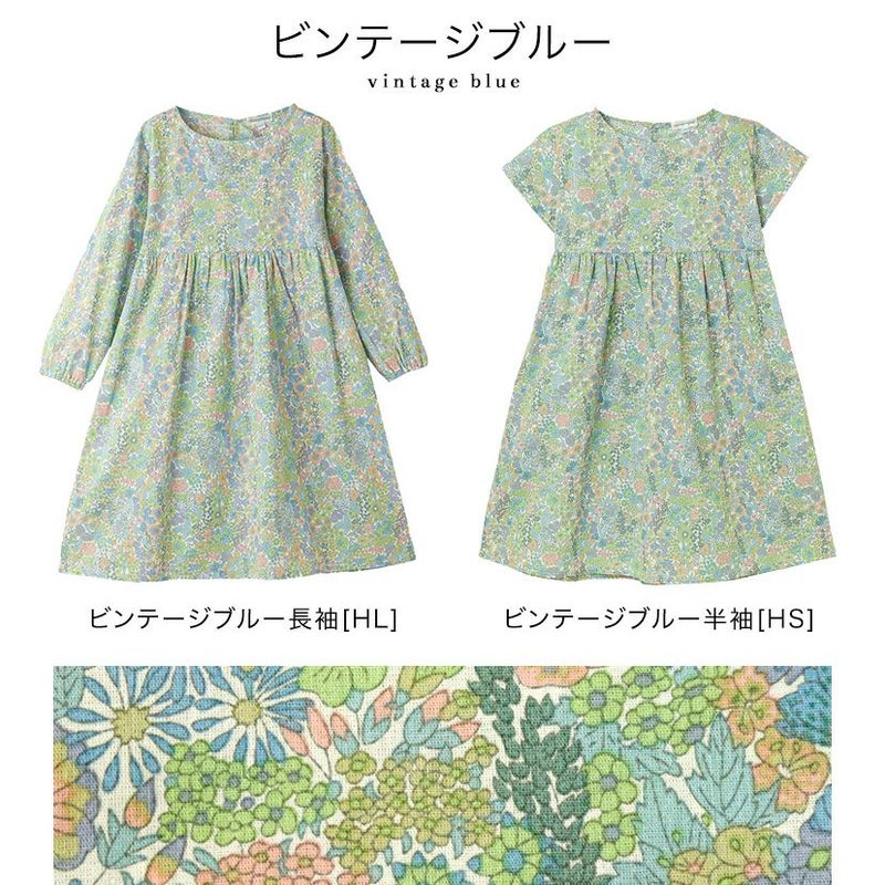 送料無料【目玉セール】キッズ ヴィンテージフラワープリント 