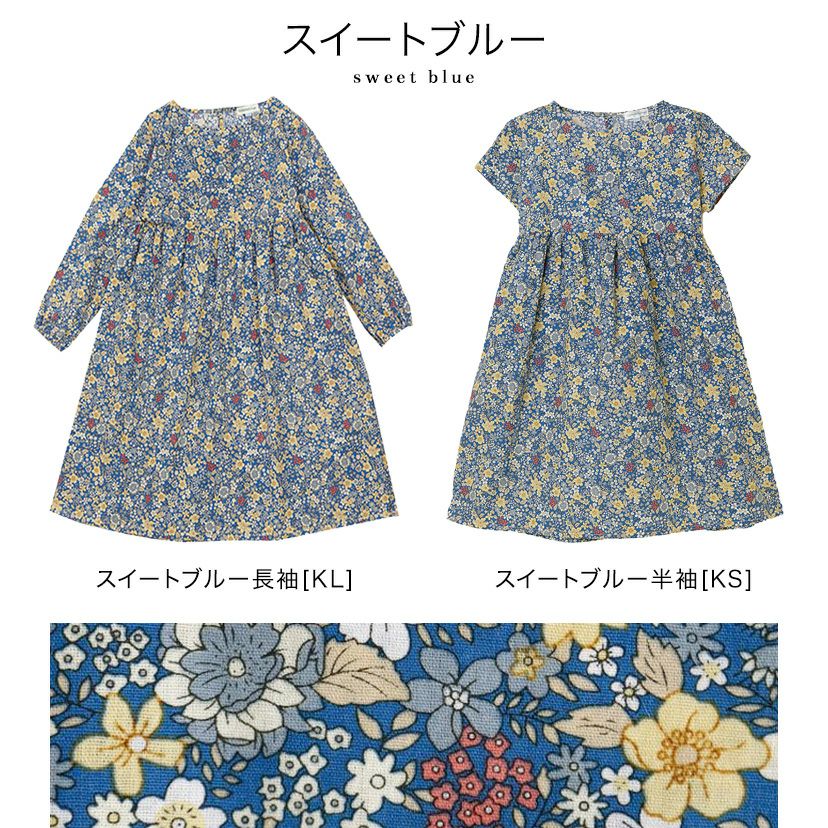 送料無料【目玉メガセール】キッズ ヴィンテージフラワープリント