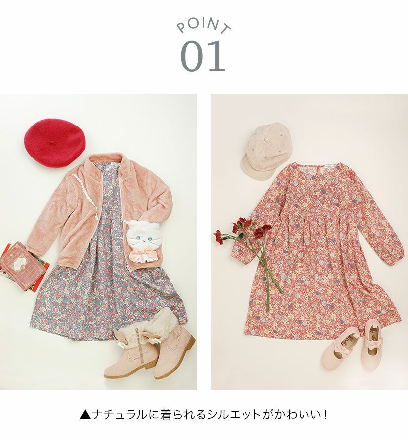 キッズナチュラルワンピース長袖女の子ヴィンテージプリントコットンワンピース110120130140150cmピンクブルー水色ネイビーグレーイエロー黄色