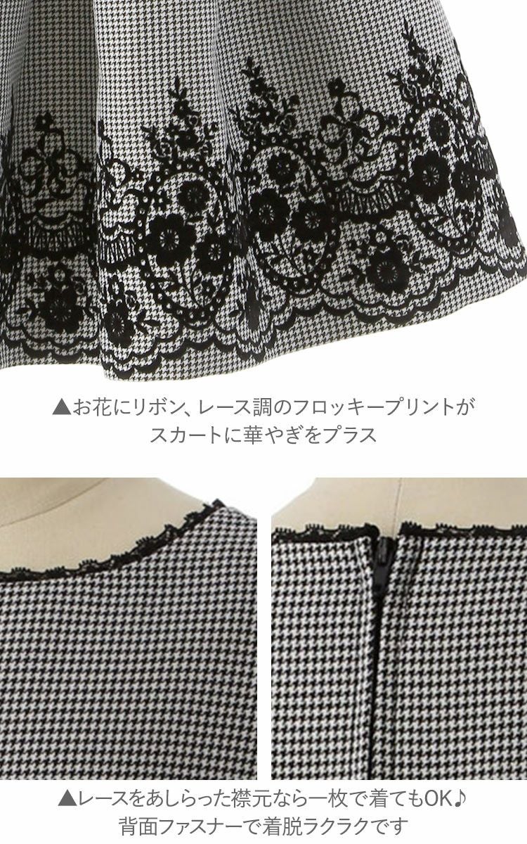 送料無料【目玉セール】白襟スカラップボレロ＆ワンピーススーツTAK