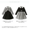 子供服フォーマルフロッキープリントタックワンピース女の子お花リボン[キッズ110120130cm千鳥格子グレー入学式卒園式卒業式卒服秋結婚式発表会ピアノ発表会七五三楽天通販]キャサリンコテージ