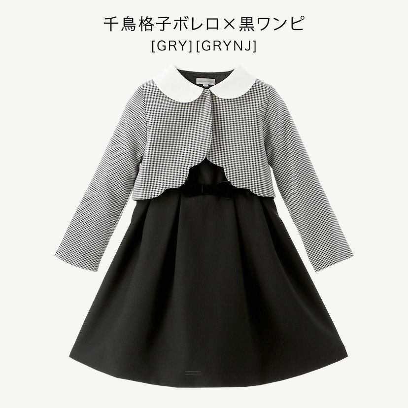 送料無料【入学準備セール超目玉】着まわし美人ワンピース＆白襟ボレロ