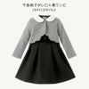 子供服フォーマルフロッキープリントタックワンピース女の子お花リボン[キッズ110120130cm千鳥格子グレー入学式卒園式卒業式卒服秋結婚式発表会ピアノ発表会七五三楽天通販]キャサリンコテージ