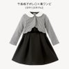 子供服フォーマルフロッキープリントタックワンピース女の子お花リボン[キッズ110120130cm千鳥格子グレー入学式卒園式卒業式卒服秋結婚式発表会ピアノ発表会七五三楽天通販]キャサリンコテージ