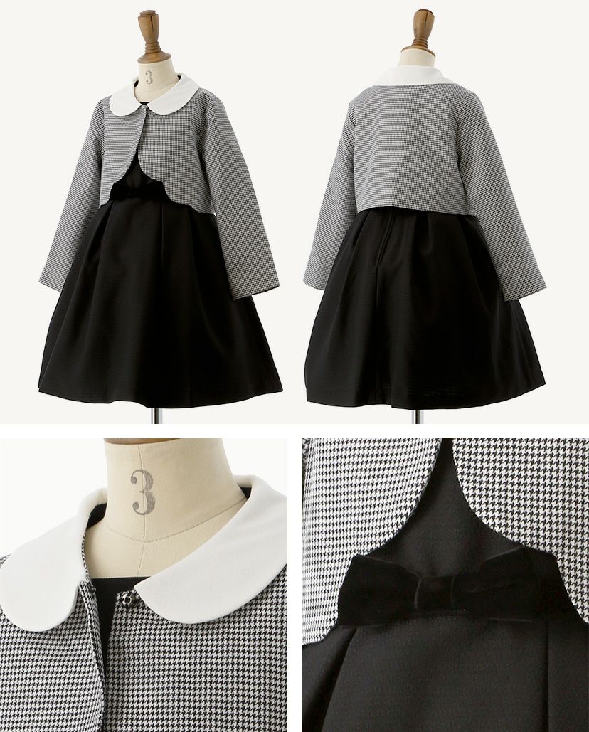 送料無料【入学準備セール超目玉】着まわし美人ワンピース＆白襟ボレロ