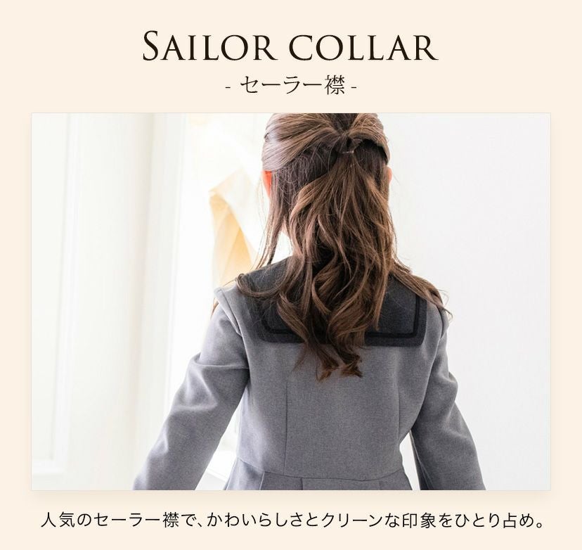 送料無料卒業式 ワンピース スーツ 女の子 小学校 セーラー襟ダブル