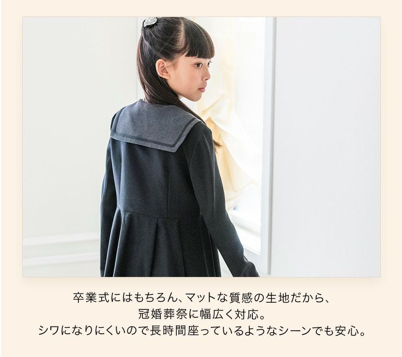 女の子学生セーラー襟ダブルボタン長袖ワンピース小学校卒業式