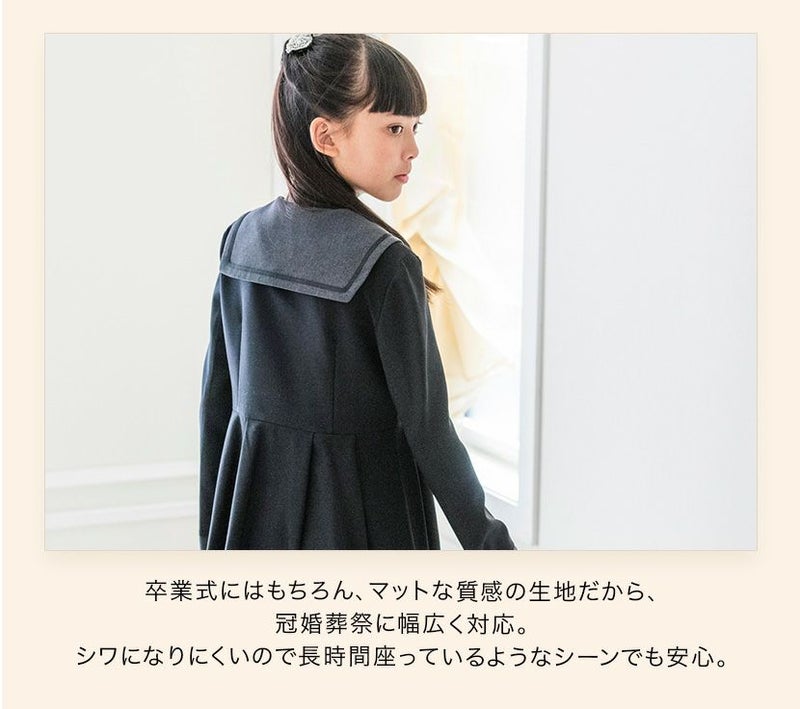 送料無料卒業式 ワンピース スーツ 女の子 小学校 セーラー襟ダブル 