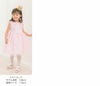 子供ドレスキッズ妖精のようなオーガンジーとお花のカラードレス[子供ドレス子供服ピアノ発表会ドレスフォーマル結婚式発表会女の子用ハロウィン衣装フラワーガールピンクブルーグリーン七五三ピアノ発表会楽天通販]