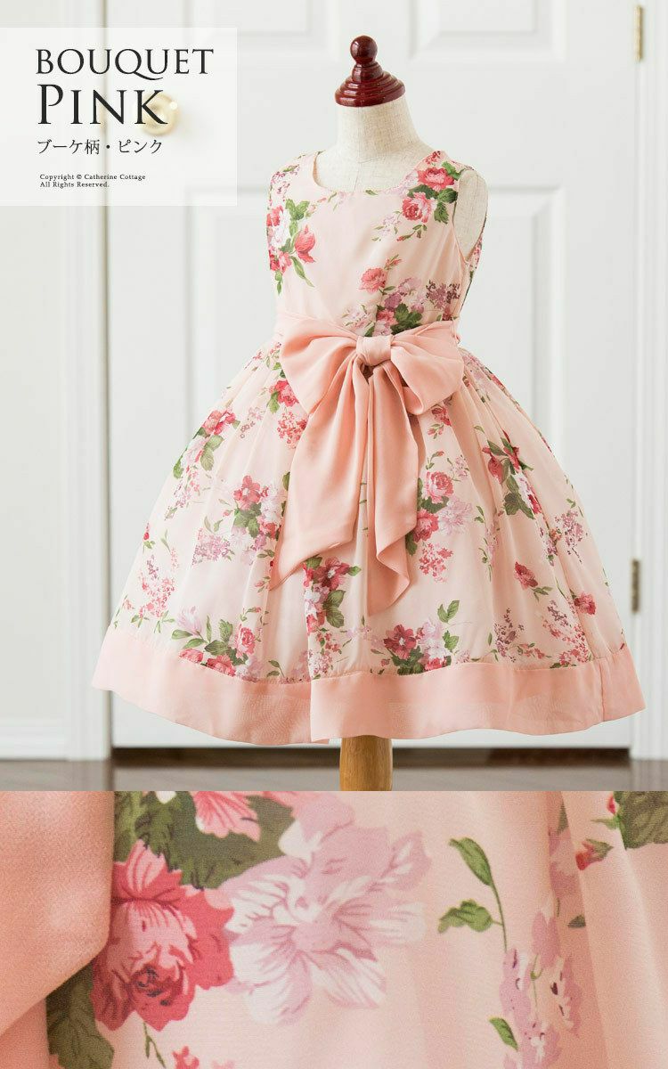 bebe ブーケプリント起毛ワンピース 150 セット　七五三 ☆SALE☆【リンク】ケープカラーチェックワンピース（V517055）|apres