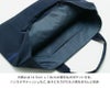 目玉レッスンバッグ送料無料シンプル清楚な濃紺上質絵本バッグスクール巾着ネイビーお受験面接キッズキャサリンコテージTAK