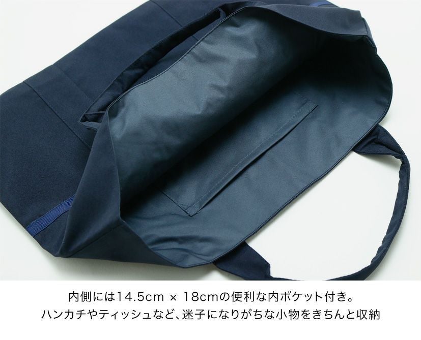 目玉レッスンバッグ送料無料シンプル清楚な濃紺上質絵本バッグスクール巾着ネイビーお受験面接キッズキャサリンコテージTAK