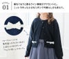 綿100％コットンカーディガン女の子【セール】ニットで作られたかわいいリボンとアイレットがおしゃれキッズ入園式入学式子供服スクールフォーマルTAKキャサリンコテージ羽織ものcardigan