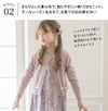 綿100％コットンカーディガン女の子【セール】ニットで作られたかわいいリボンとアイレットがおしゃれキッズ入園式入学式子供服スクールフォーマルTAKキャサリンコテージ羽織ものcardigan