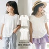 女の子の夏用Tシャツ