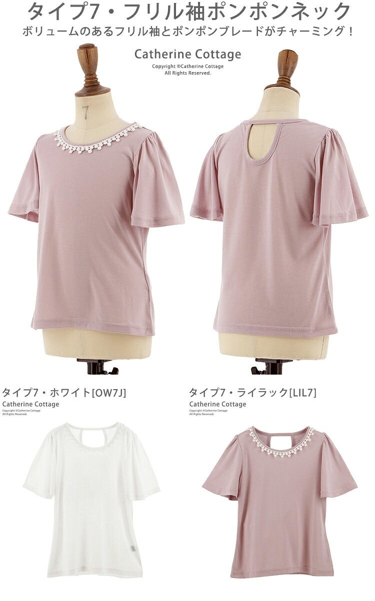 ピンクのタンクトップを使った子供服コーディネート