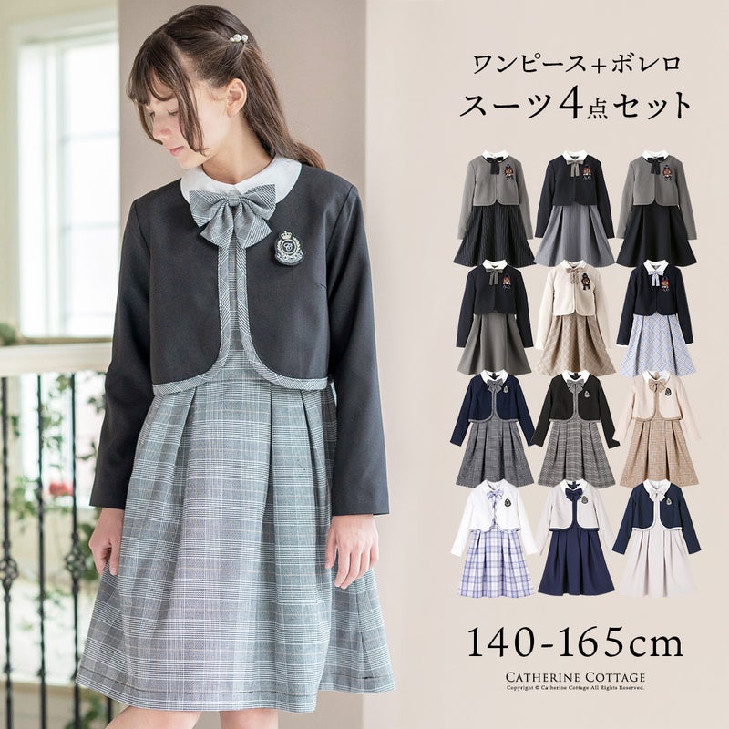 卒業式スーツ女の子卒服上品白襟ワンピース＆ノーカラーボレロ[140150160165cmグレーネイビー紺ストライプ]おしゃれ発表会結婚式大きいサイズ小学生女子ジュニアフォーマル