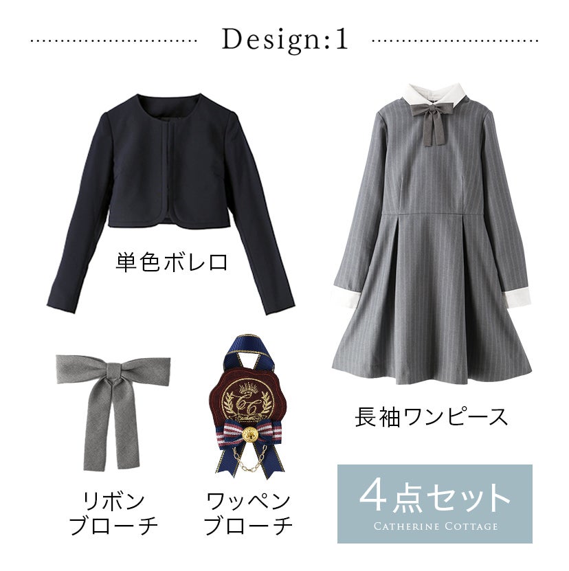卒業式スーツ女の子卒服上品白襟ワンピース＆ノーカラーボレロ[140150160165cmグレーネイビー紺ストライプ]おしゃれ発表会結婚式大きいサイズ小学生女子ジュニアフォーマル