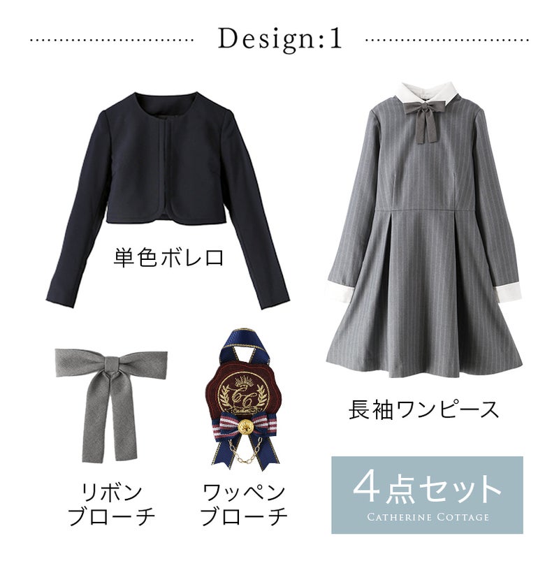 送料無料【目玉セール】卒服 女の子スーツ 140 150 160 165cm 小学校 