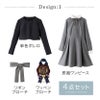 卒業式スーツ女の子卒服上品白襟ワンピース＆ノーカラーボレロ[140150160165cmグレーネイビー紺ストライプ]おしゃれ発表会結婚式大きいサイズ小学生女子ジュニアフォーマル