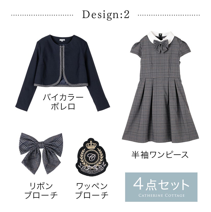 卒業式スーツ女の子卒服上品白襟ワンピース＆ノーカラーボレロ[140150160165cmグレーネイビー紺ストライプ]おしゃれ発表会結婚式大きいサイズ小学生女子ジュニアフォーマル