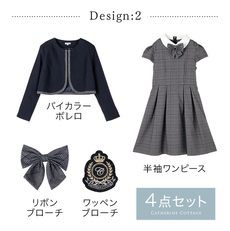 送料無料【目玉セール】卒服 女の子スーツ 140 150 160 165cm 小学校 
