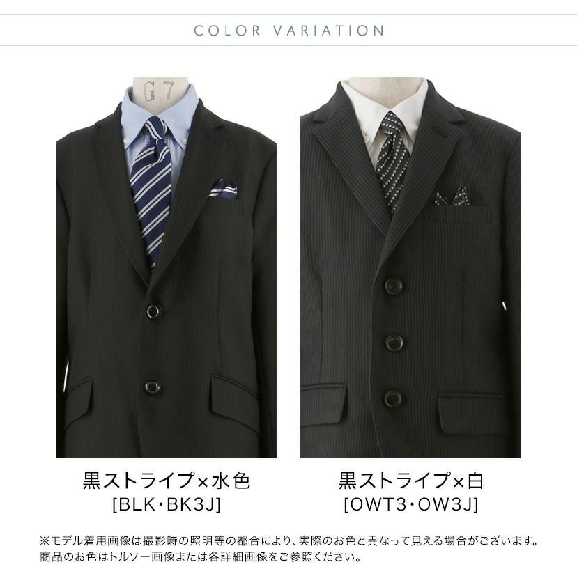❤️新品❤️130㎝男の子スーツ 5点セット 楽天市場】七五三 結婚式 入学式 卒園式 スーツ 男の子 Wボタンピン